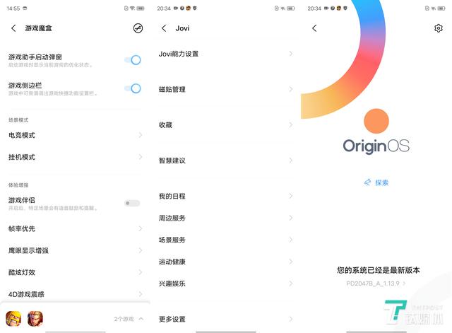 x60pro怎么样(vivox60pro值得入手吗)(12)