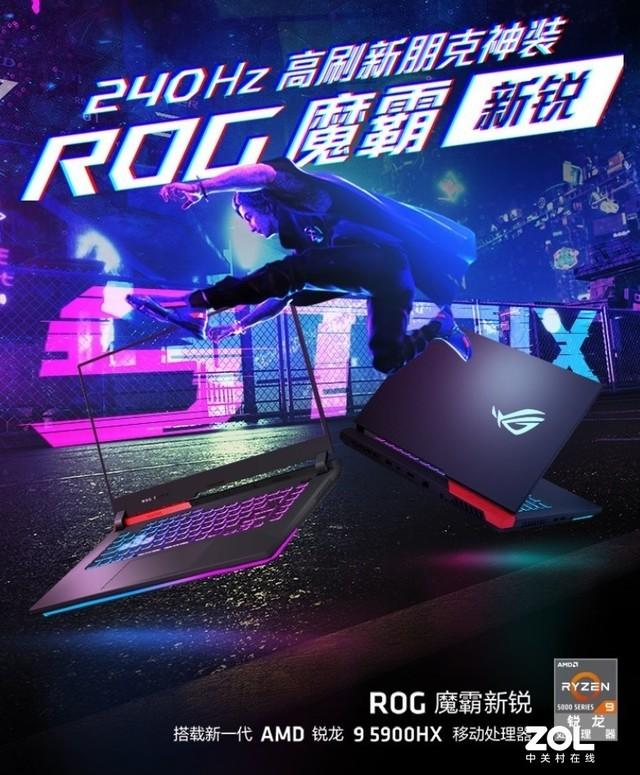 什么笔记本电脑适合大学生用（适合学生党用的两款笔记本推荐）(1)