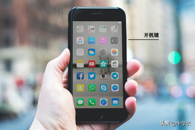 苹果如何关机重启手机（iphone各机型关机重启的方法）(10)
