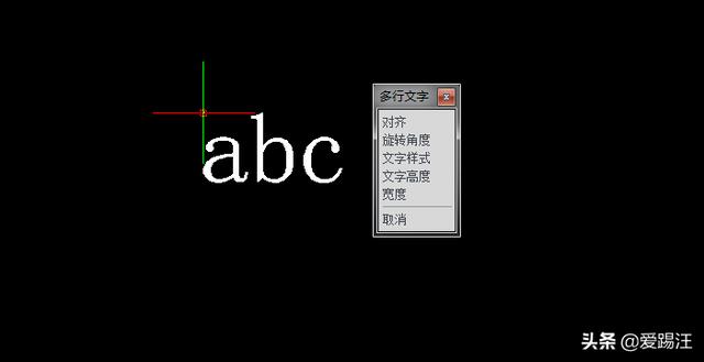 cad怎样输入文字（在CAD中输入文字内容的技巧）(7)