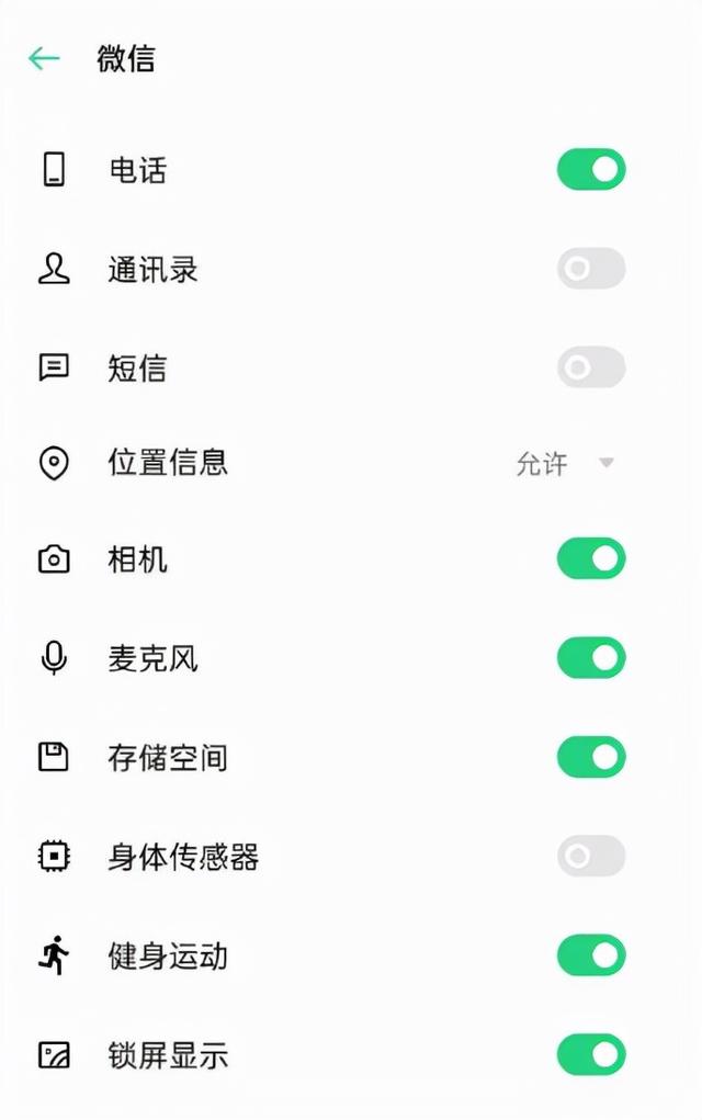 无法访问相册中照片怎么解决（微信发相册里的照片找不到解决方法）(7)