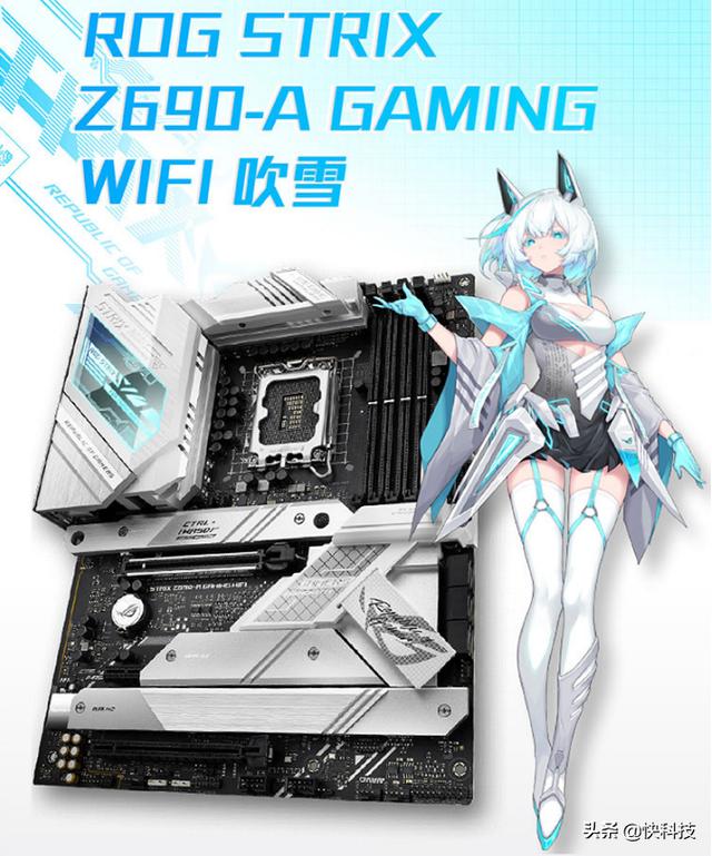 华硕z690主板参数配置（华硕z690吹雪主板评测）(36)
