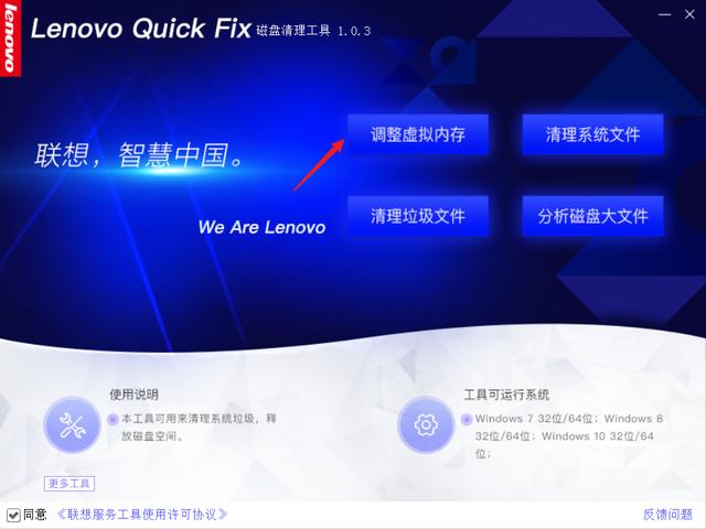 c盘红色爆满怎么深度处理（C盘爆满变红的高效清理方法）(30)