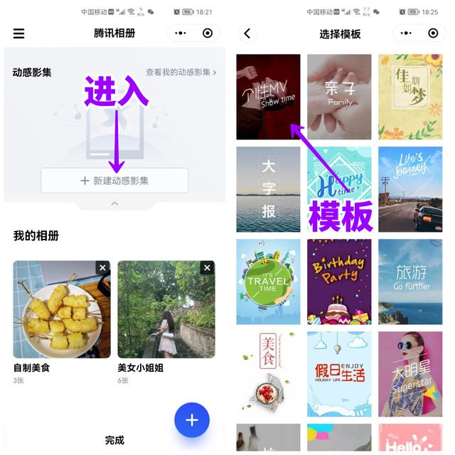 ?微信怎么隐藏照片（微信隐藏相册照片的操作方法）(7)