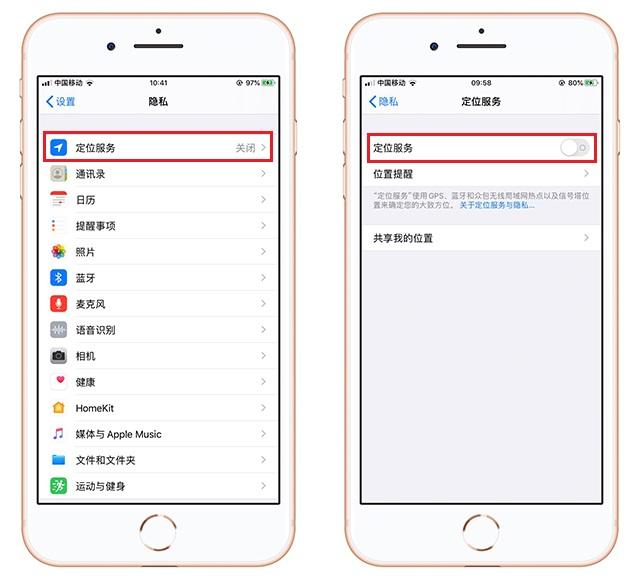 iphone卡顿如何解决（苹果手机卡顿解决最好的方法）(4)