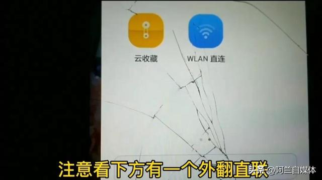 两个手机怎么互传所有东西（两部手机之间快速互传文件的方法）(4)