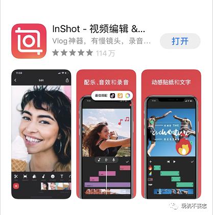 拍视频的软件有哪些（15款拍视频必备软件强烈推荐）(5)
