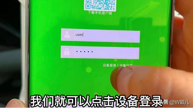 手机信号满格但是网络很差怎么办（wifi信号满格网速很慢解决方法）(3)