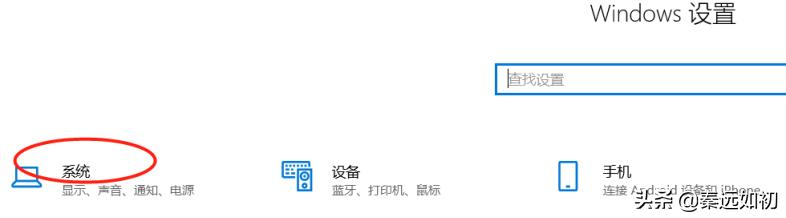手机投屏到笔记本电脑最简单方法(手机如何投屏到笔记本电脑)(1)