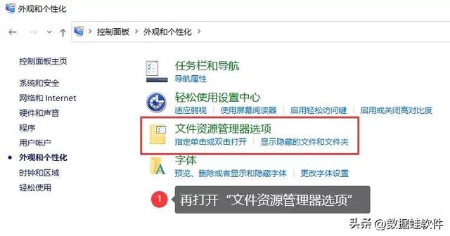 windows10文件后缀名怎么显示（windows10系统显示后缀名的简单方法）(7)