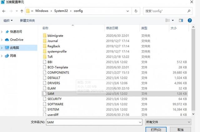 电脑启动不了是怎么回事(账户无法登录的解决方法)(2)