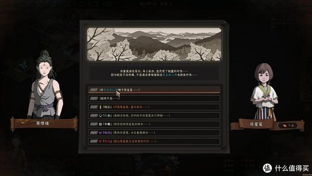 超好玩的单机游戏推荐(2022年度必玩游戏有哪些)(29)