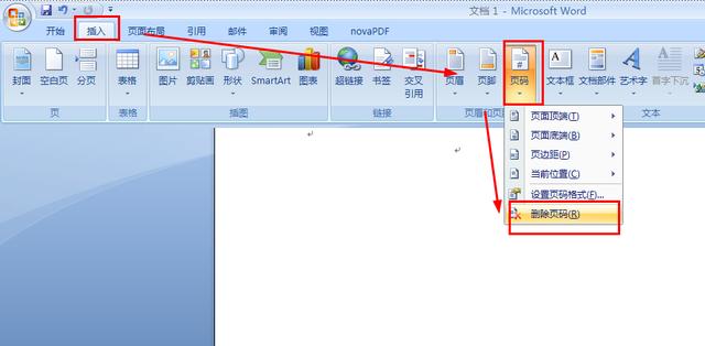 页码如何设置从指定页开始(Word插入页码操作小技巧)(7)