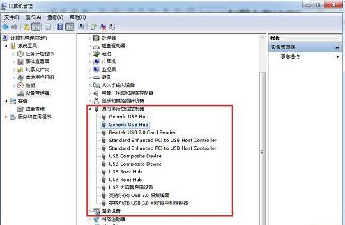 电脑usb被禁用了怎么解除（电脑usb无法识别u盘解决方法）(5)