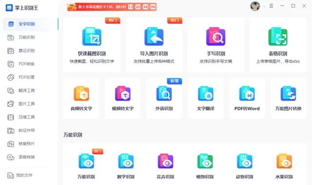 pdf怎么修改（三种好用的修改PDF的方法）(3)