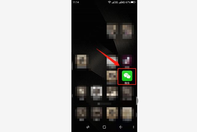 微信视频通话怎么设置铃声（微信视频来电声音设置方法）(2)