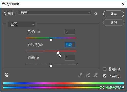 rgb怎么转换成cmyk（把rgb图片转为cmyk的操作方法）(6)