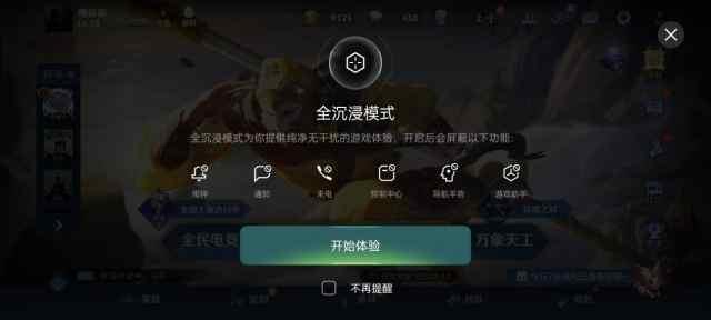 真我gtneo2t手机怎么样(真我gt neo2 详细评测)(30)