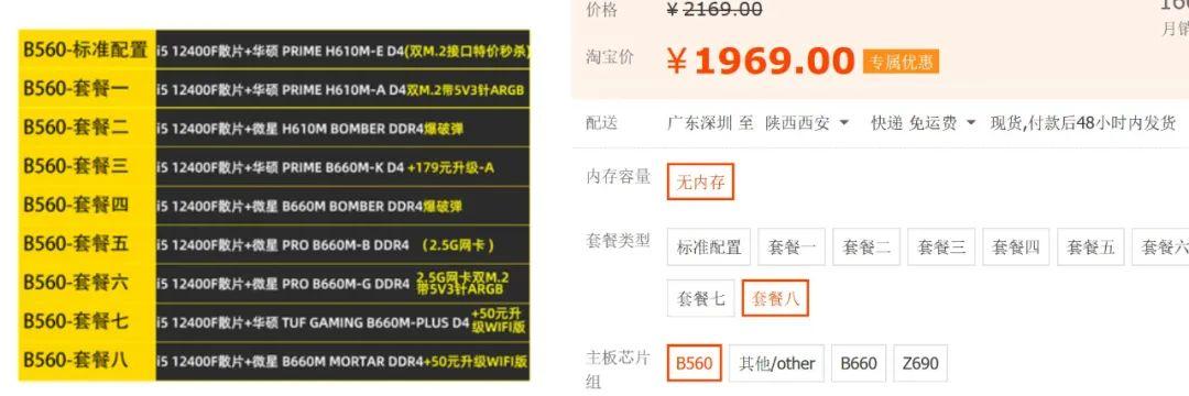 台式电脑可以连接wifi吗(台式电脑wifi上网设置方法步骤)(2)
