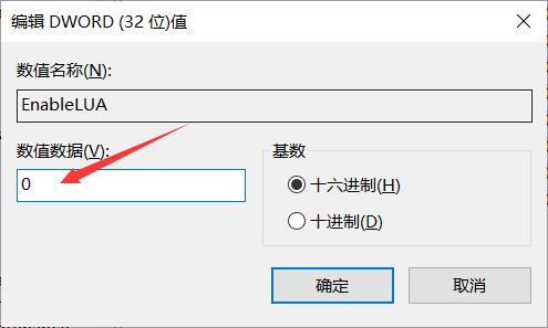 cad致命错误怎么解决（cad打开时出现致命错误处理方法）(8)