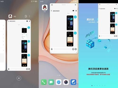努比亚z40pro怎么样（努比亚z40pro使用体验如何）(31)