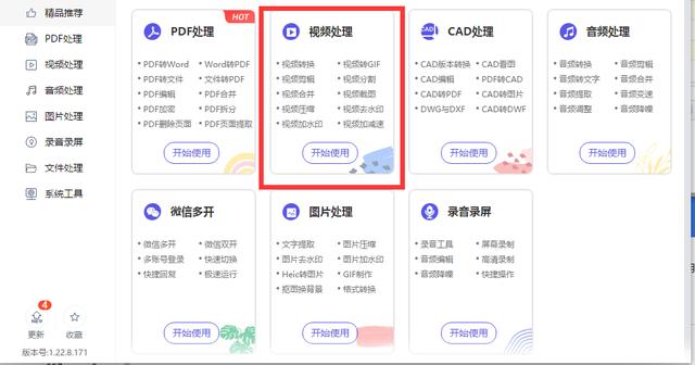 怎么把kgm转换成mp3（kgm转换mp3格式最简单的方法）(7)