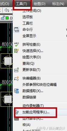 cad怎么标注坐标（cad中进行坐标标注步骤图）(4)
