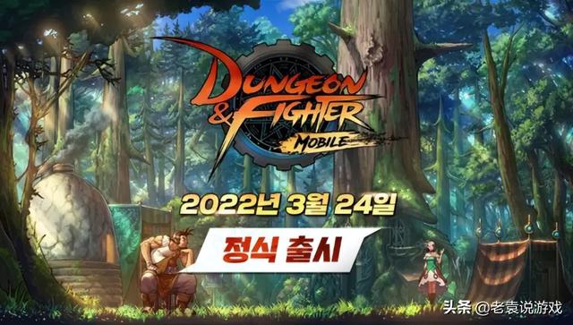 dnf上不去怎么办（DNF手游PK场进不了解决方法）(1)