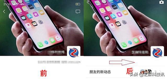 朋友圈签名怎么设置空白(微信发空白朋友圈和空白签名教程)(8)