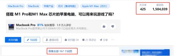 苹果笔记本玩游戏怎么样（苹果电脑到底能不能玩游戏）(1)