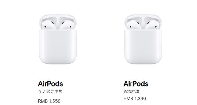 airpods怎么区分一代二代(苹果airpods1和2什么差别)(6)