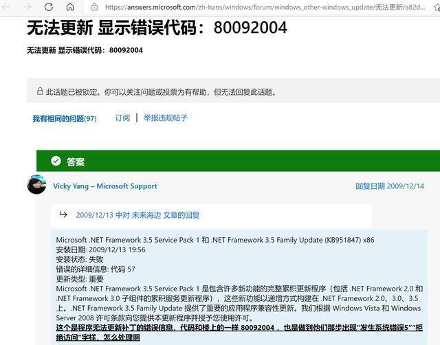 windows10更新失败怎么办（windows10更新失败的解决方法）(6)