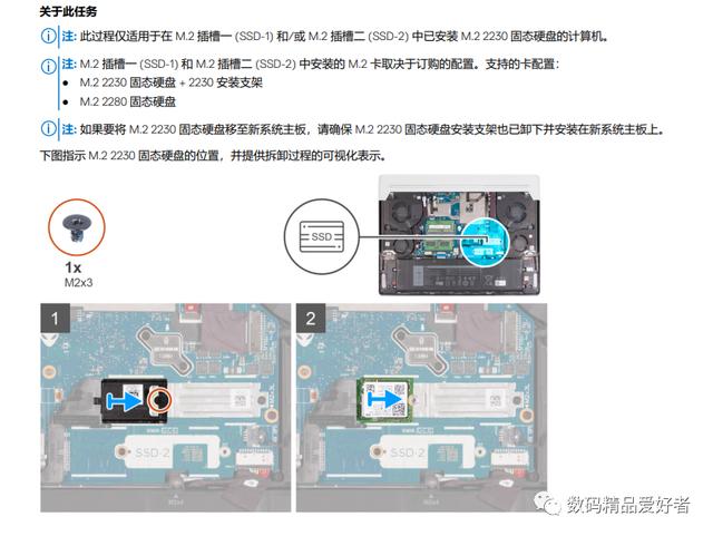 外星人x17r2怎么样（alienware x17详细评测）(20)