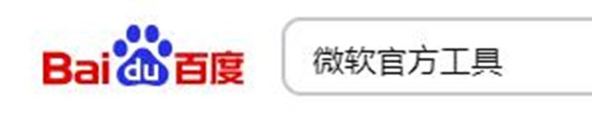 新手如何重装windows10系统（windows10系统重装步骤图解）(2)