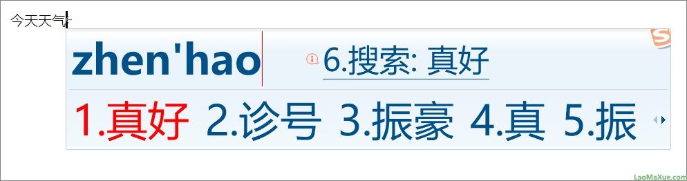 网页上的字变小了怎么办（windows10电脑屏幕上的字太小的调整方法）(8)
