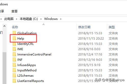 c盘里面有哪些文件是可以删除的（电脑很卡清理c 盘的操作方法）(8)