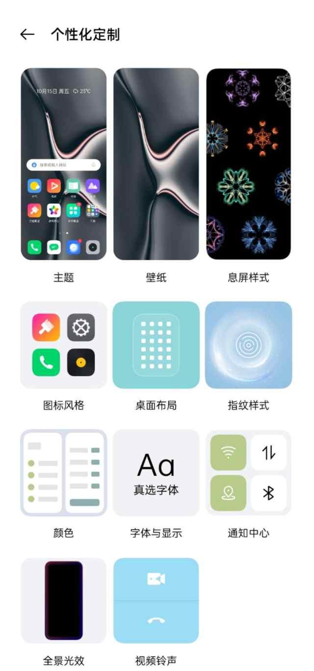 真我gtneo2t手机怎么样(真我gt neo2 详细评测)(29)