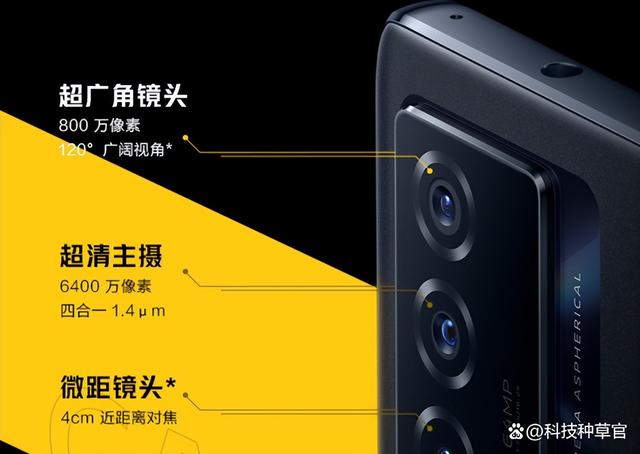 vivoiqooz5手机怎么样(vivo iqooz 5值得入手吗)(6)