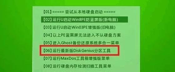 电脑开不了机黑屏怎么解决（电脑开机出现黑屏没反应的解决方法）(4)