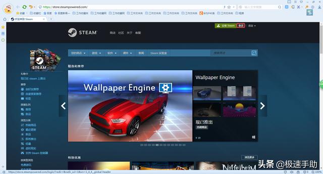 steam游戏退款流程及方法（steam 游戏怎么申请退款）(2)