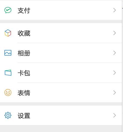清理微信内存怎么清理（正确清理微信缓存的操作方法）(3)