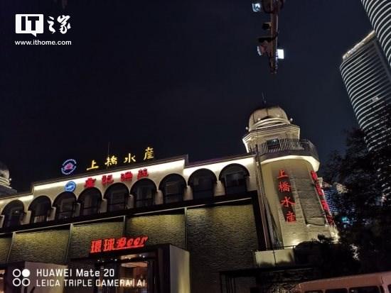 mate20参数配置(华为Mate20值不值得购买)(39)