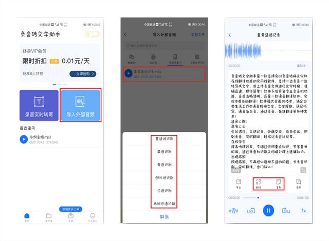 华为通话录音怎么设置（华为手机通话自动录音功能使用方法）(5)