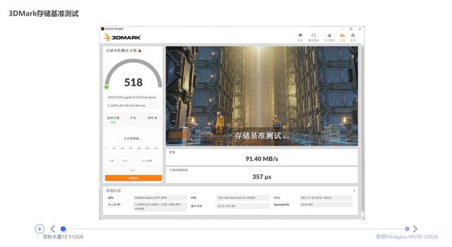 移动硬盘与u盘的区别在哪里（移动固态硬盘和U盘谁更好用呢）(8)