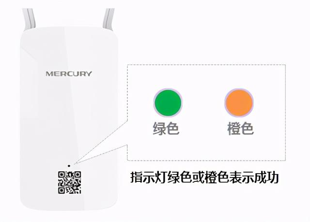 无线扩展器使用方法（如何使用无线扩展器放大WiFi信号）(11)