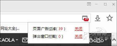 猎豹手机浏览器怎么样（猎豹浏览器Mini版点评）(7)