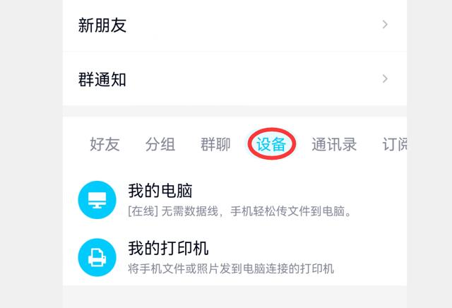 怎样打印手机里的照片(用手机打印照片详细教程)(1)