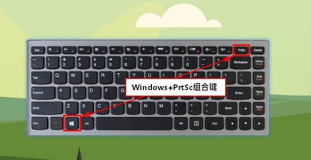 电脑微信如何截图（电脑直接截图的三种方式）(9)