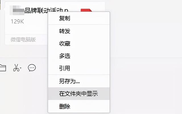 如何删除微信聊天记录（彻底删除聊天记录的5个办法）(6)
