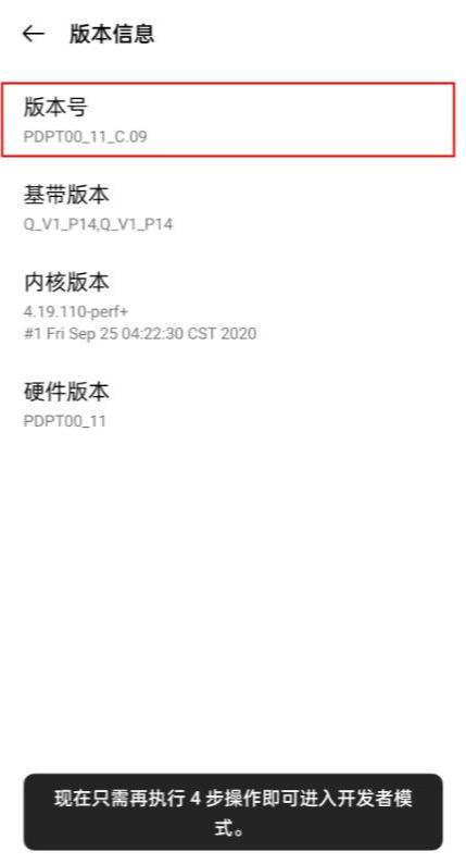 5gsa网络是什么意思(如何开启真正的5g模式)(17)